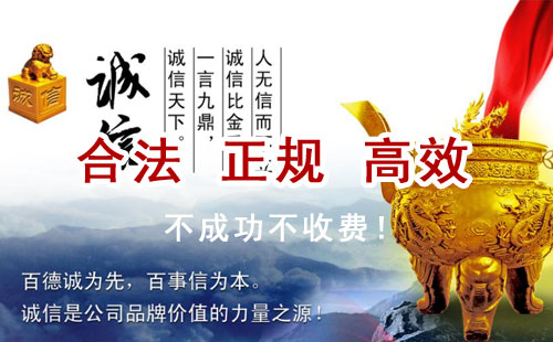 栾城追债公司